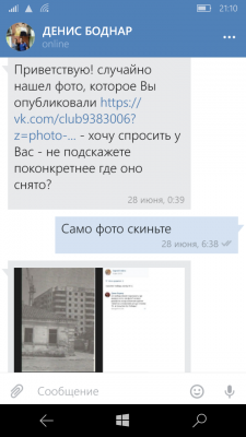 Прикрепленное изображение: wp_ss_20170803_0005.png